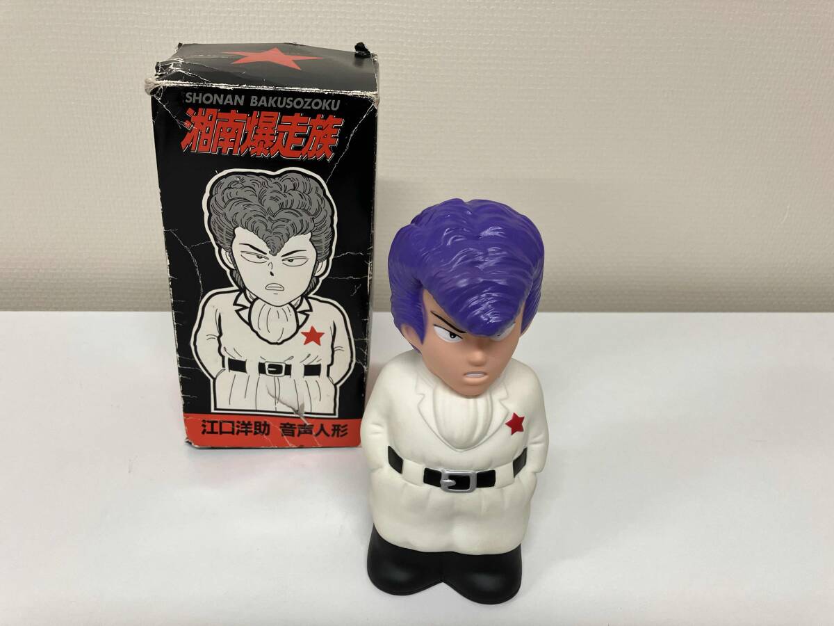 新品未開封湘南暴走族フィギュアストラップ5つまとめ売り 【公式通販】