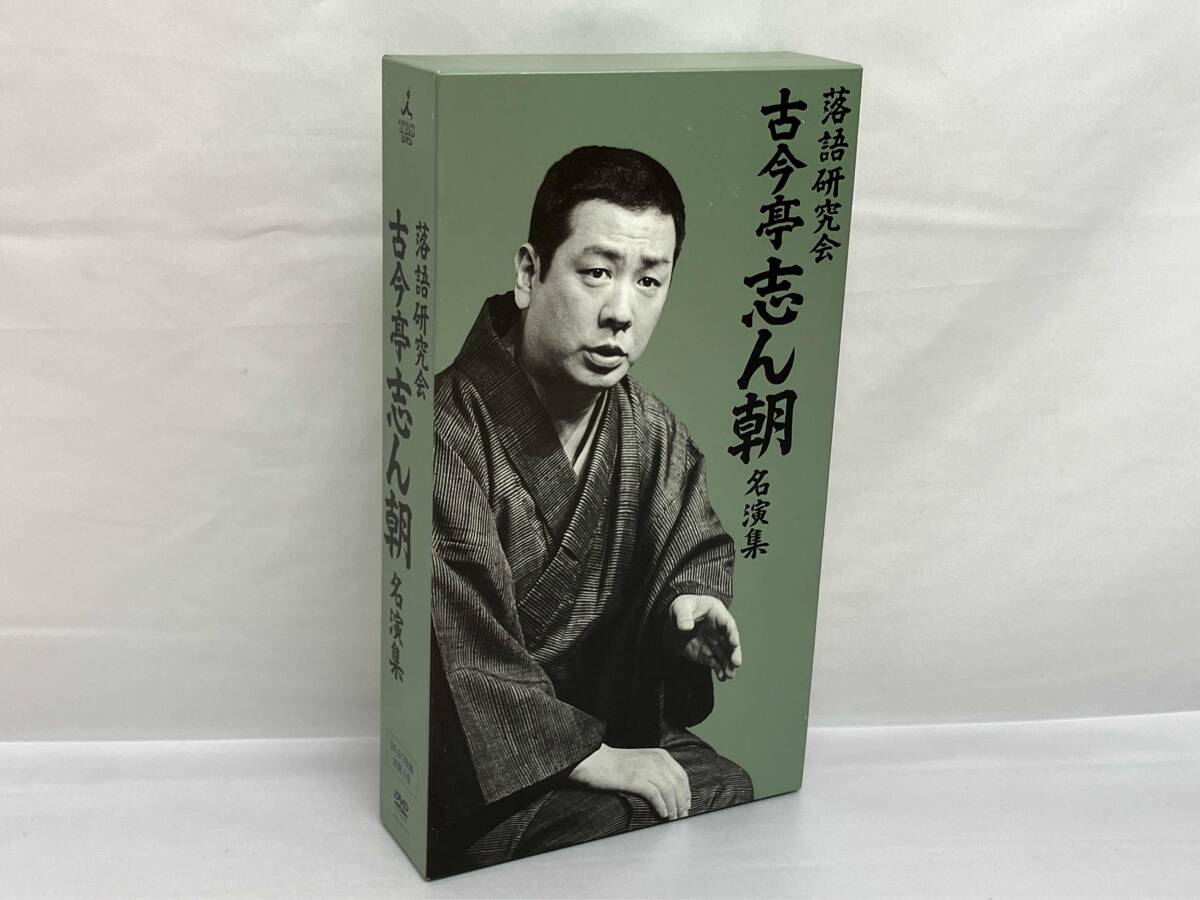2026年最新】Yahoo!オークション -古今亭志ん朝 dvdの中古品・新品・未
