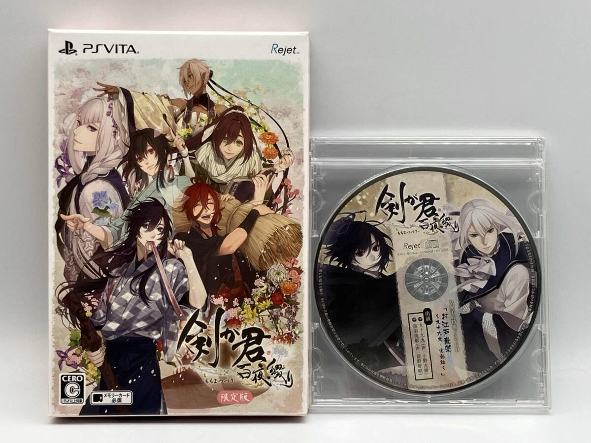 Yahoo!オークション -「剣が君 cd」の落札相場・落札価格