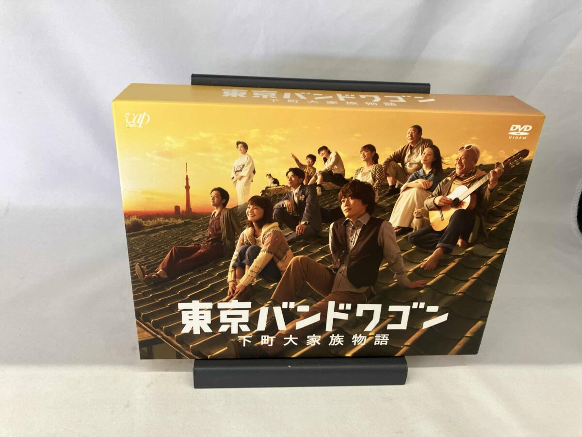2026年最新】Yahoo!オークション -東京バンドワゴン dvdの中古品・新品