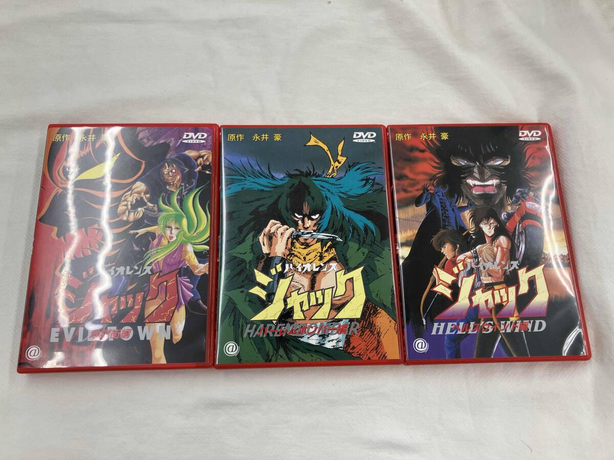 Yahoo!オークション -「バイオレンスジャック」(DVD) の落札相場・落札価格