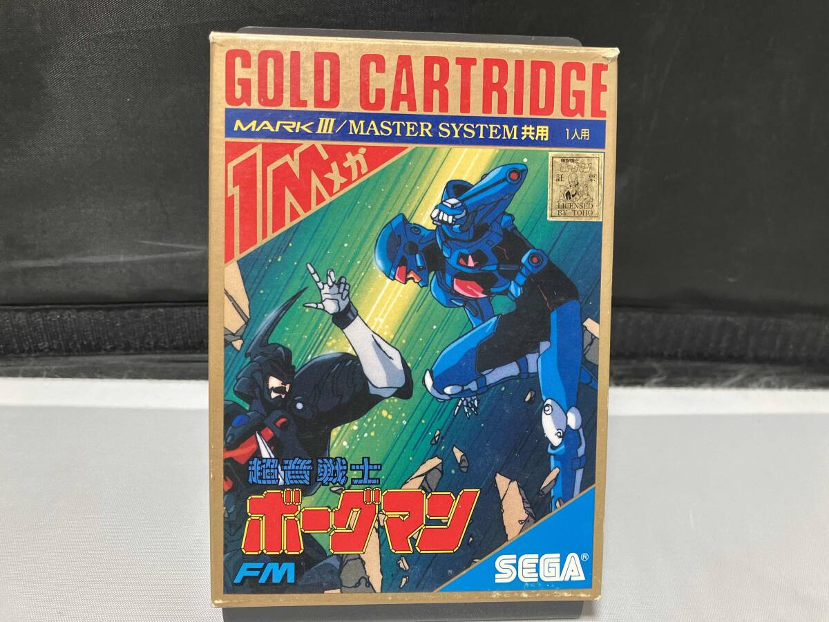 Yahoo!オークション -「ボーグマン」(マークIII) (セガ)の落札相場