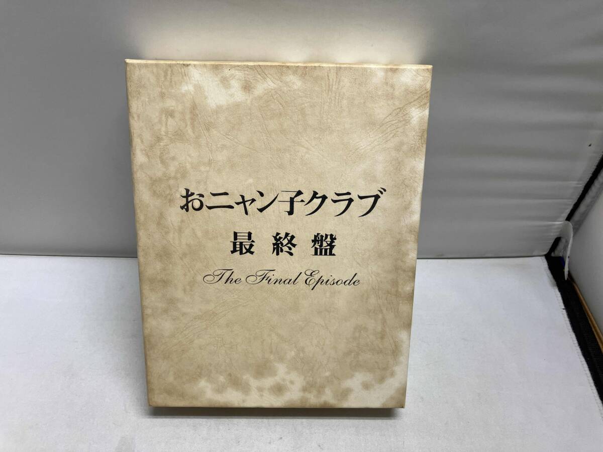 2026年最新】Yahoo!オークション -おニャン子クラブ 最終盤の中古品