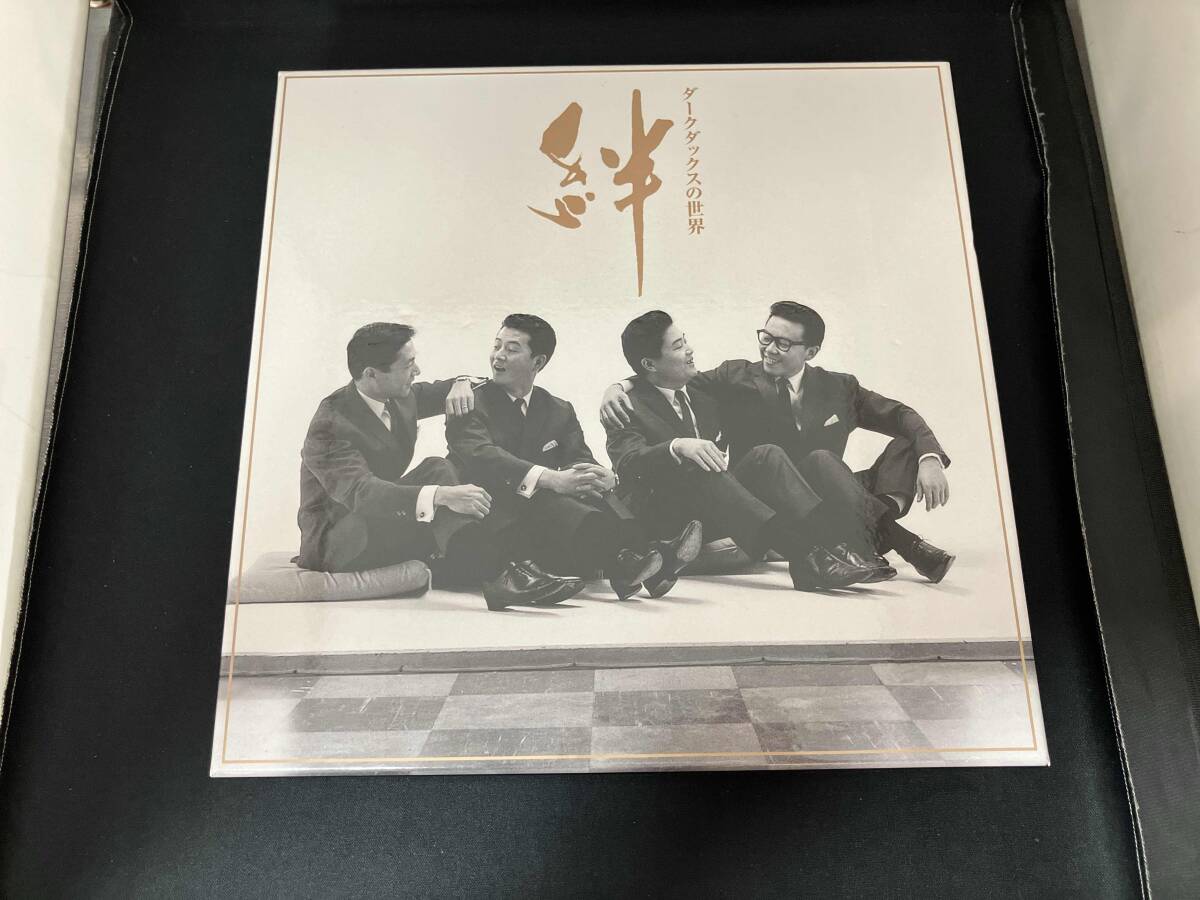 Yahoo!オークション -「ダークダックスの世界 絆」の落札相場・落札価格