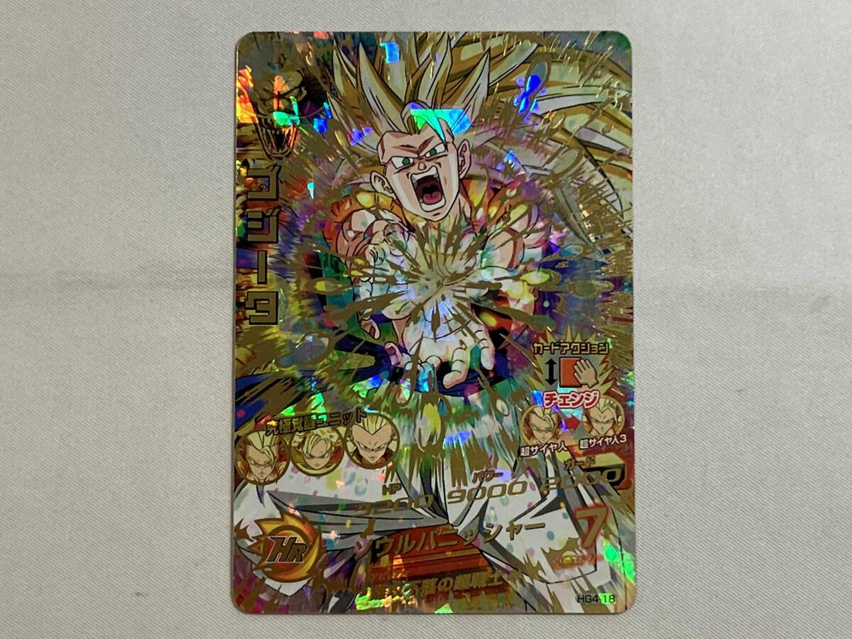 Yahoo!オークション -「ドラゴンボールヒーローズ hg4-18」の落札相場