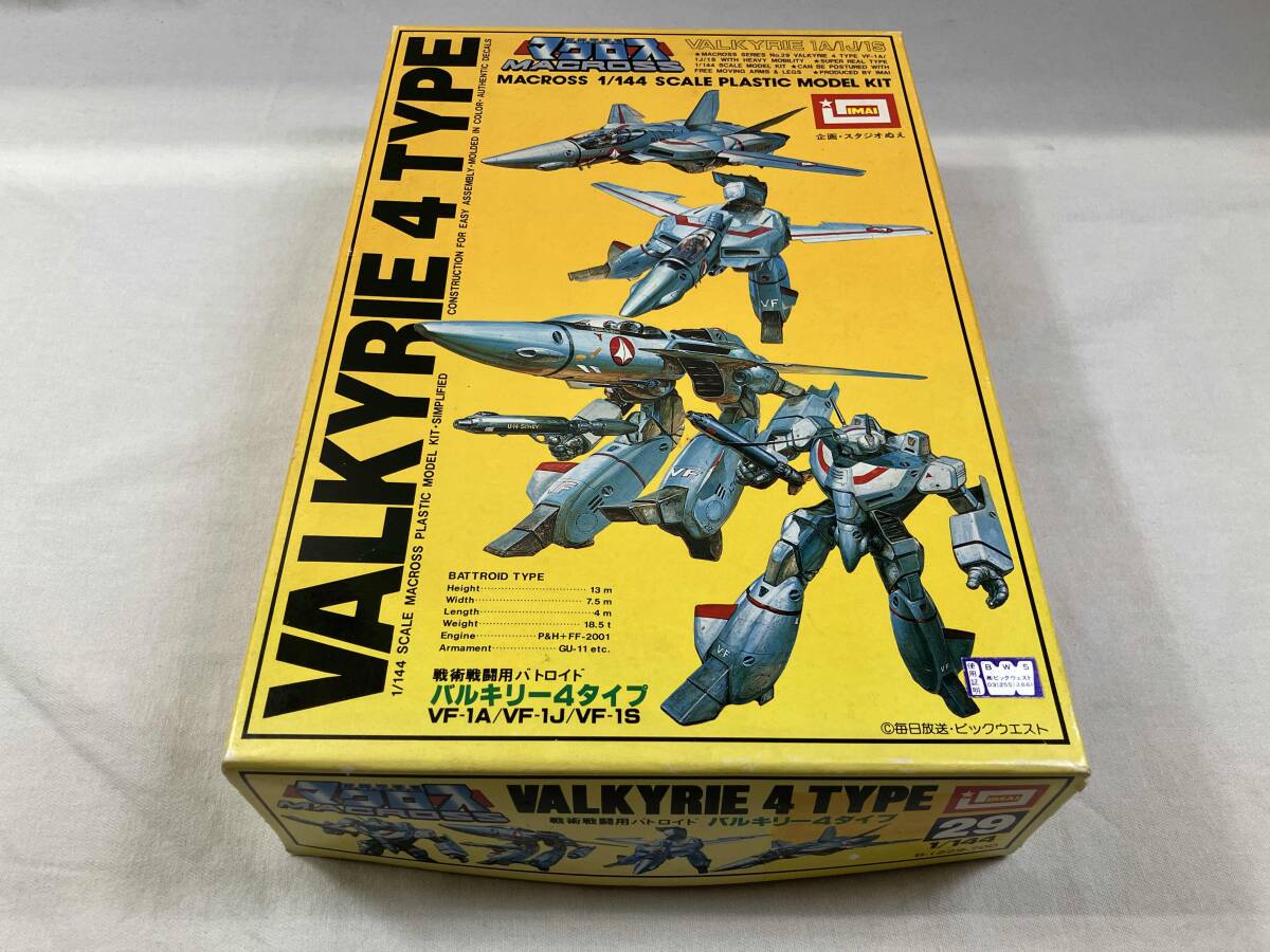 Yahoo!オークション -「イマイ マクロス」(キャラクター) (プラモデル