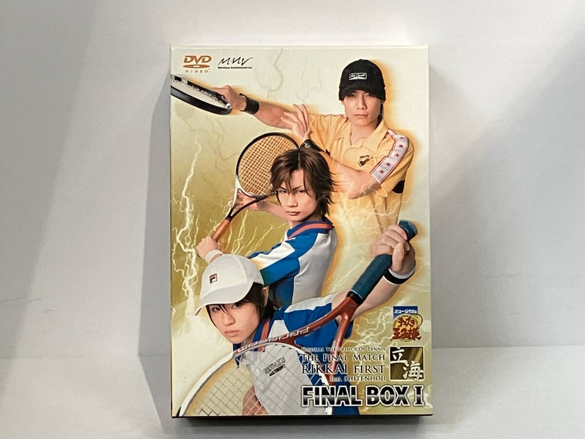 2026年最新】Yahoo!オークション -final box 立海の中古品・新品・未