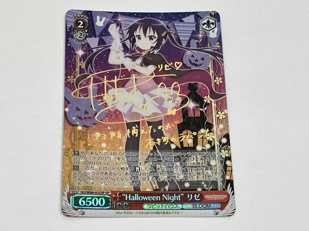 Yahoo!オークション -「ごちうさ サイン」の落札相場・落札価格