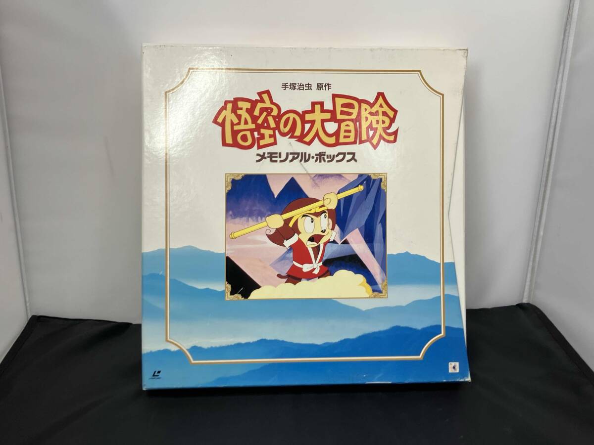 Yahoo!オークション -「悟空の大冒険」(レーザーディスク) の落札相場