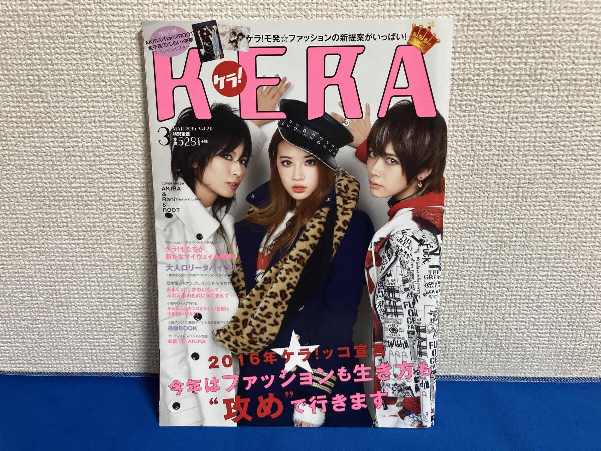 2026年最新】Yahoo!オークション -kera(本、雑誌)の中古品・新品・古本一覧
