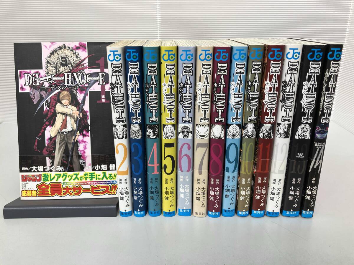 Yahoo!オークション -「death note 初版」の落札相場・落札価格