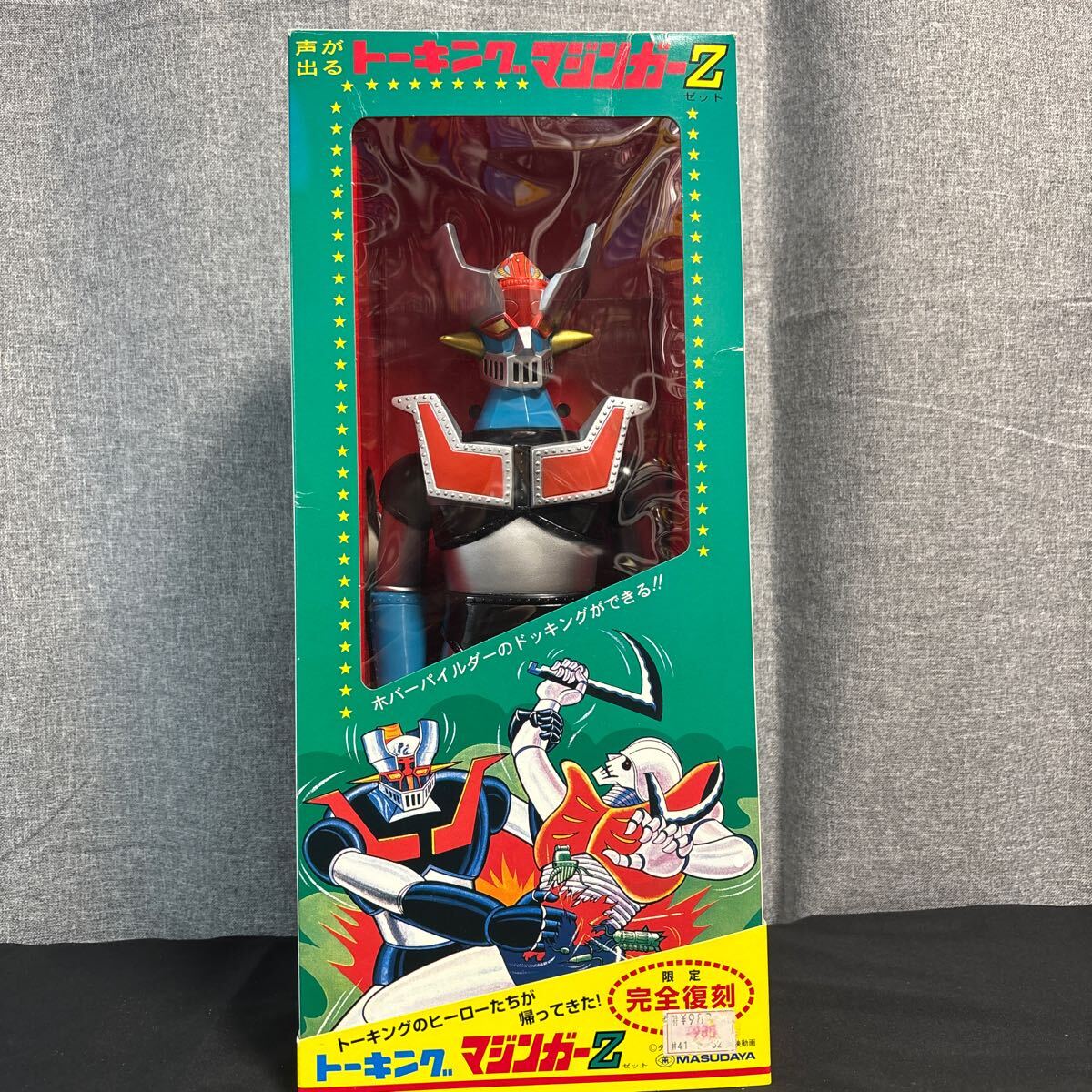 2026年最新】Yahoo!オークション -増田屋トーキングの中古品・新品・未