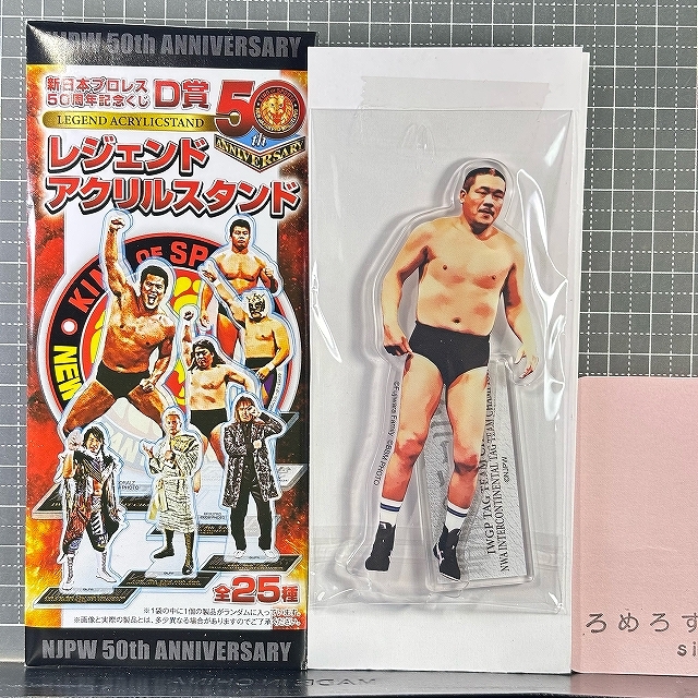 2026年最新】Yahoo!オークション -藤原喜明の中古品・新品・未使用品一覧