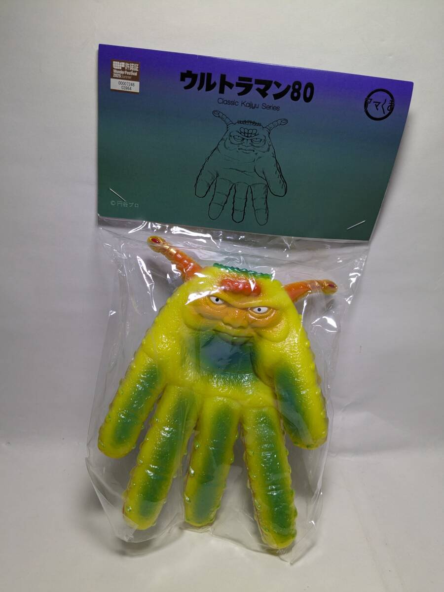 Yahoo!オークション -「amakuma ワンフェス」の落札相場・落札価格