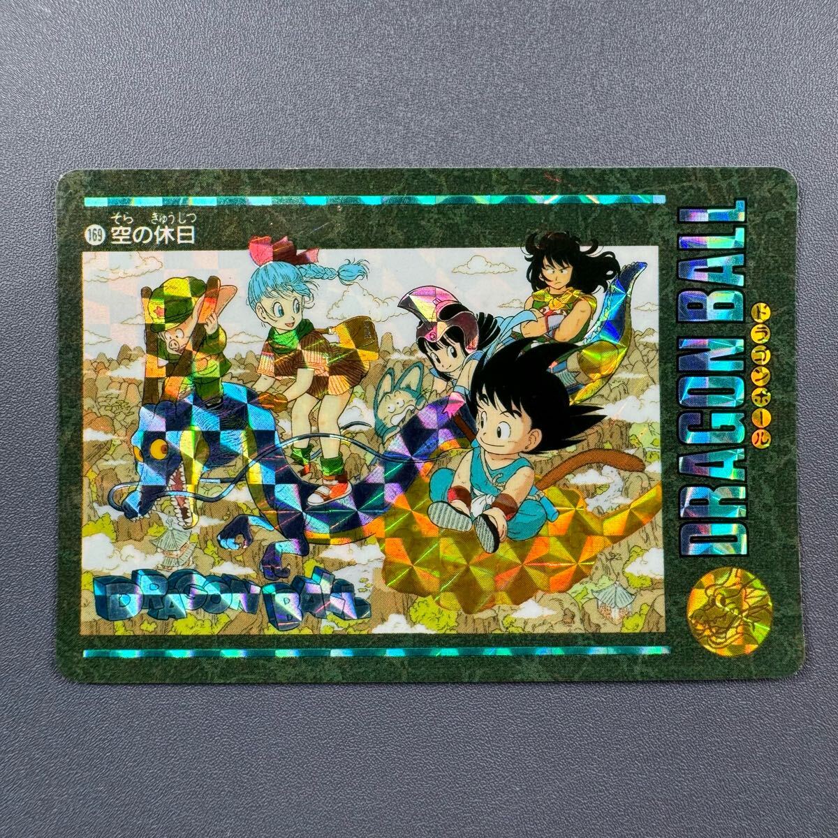 ドラゴンボールカードダス NO354 軌跡の玉【未剥がし品】 【公式通販】