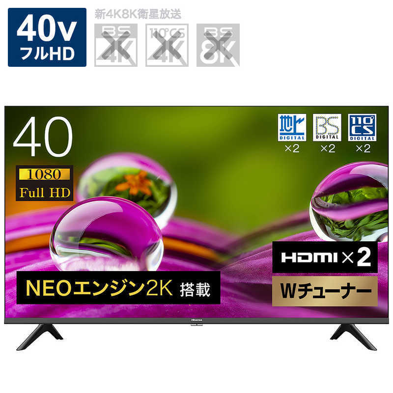 Yahoo!オークション -「ハイセンス テレビ 40」(液晶) (40インチ～)の