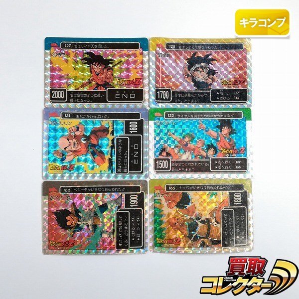 アマダ ドラゴンボール カードダス PPカード 4弾 キラカード セット