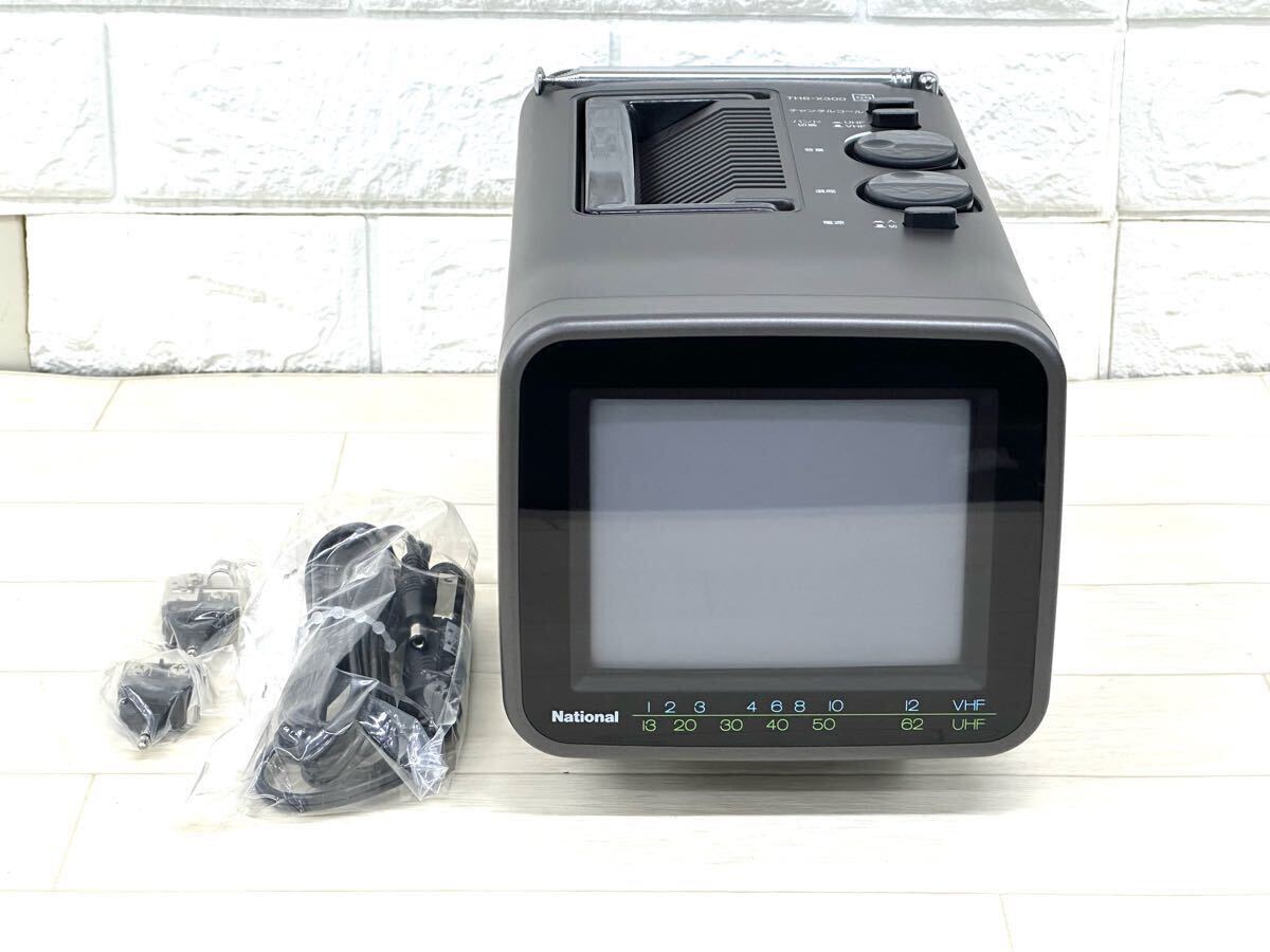 激レア 新品未使用 サンヨー ポータブル液晶テレビ LVT-ND35 シルバー