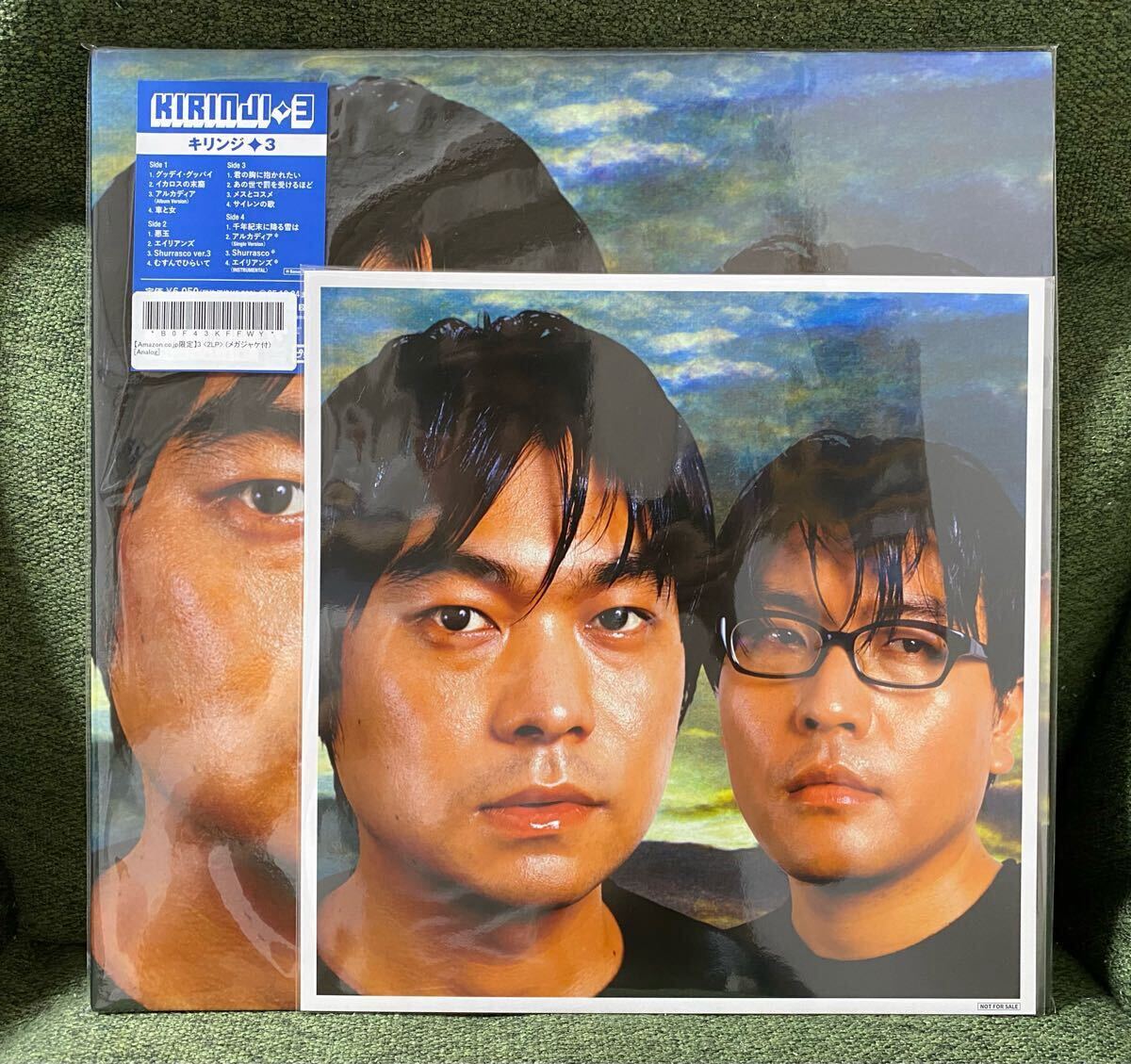 Yahoo!オークション -「キリンジ アナログ」(レコード) の落札相場