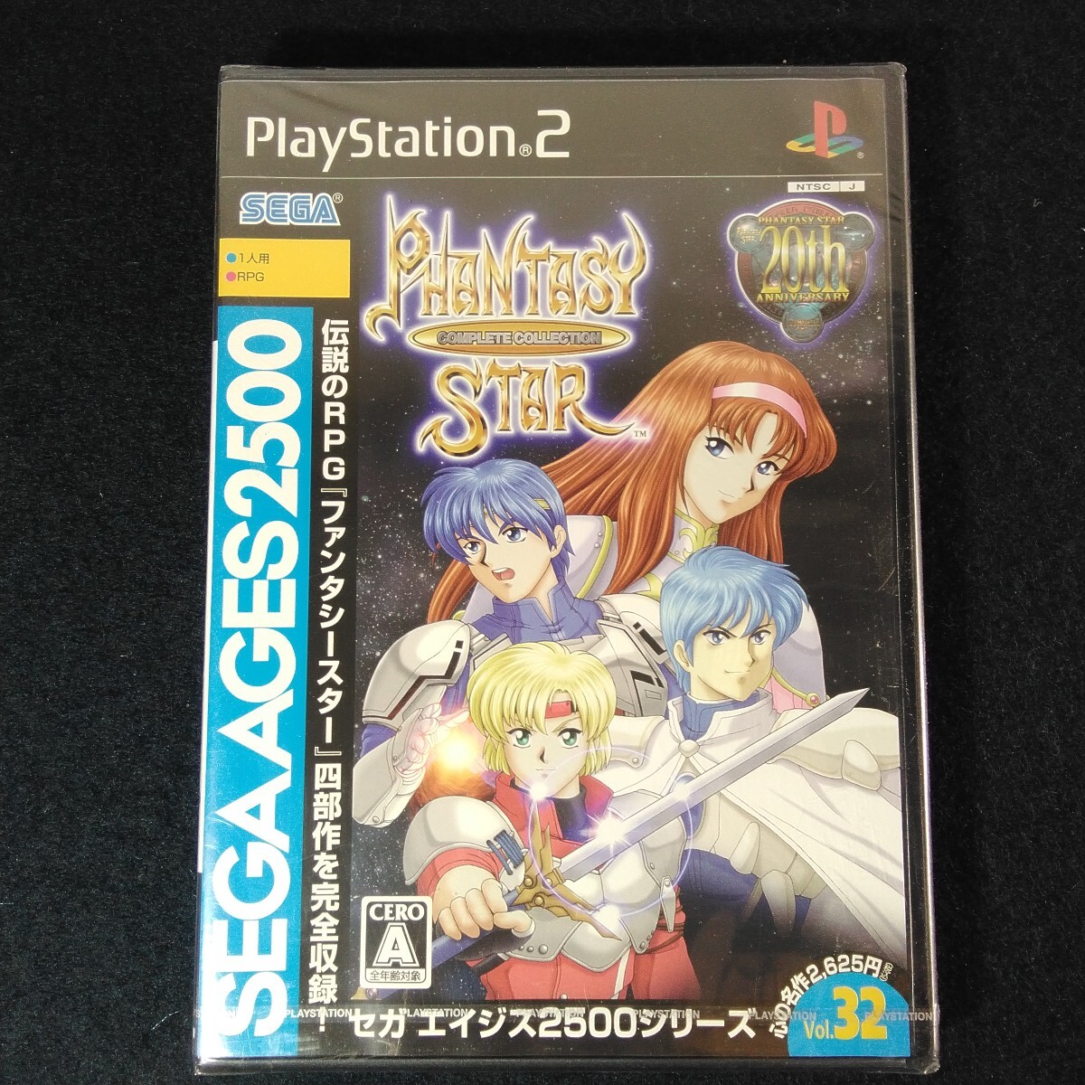 2026年最新】Yahoo!オークション -ファンタシースター コンプリート