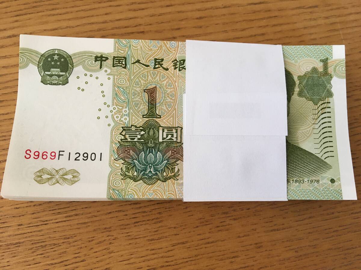 Yahoo!オークション - 中国紙幣 中国人民銀行 5000元 1951年