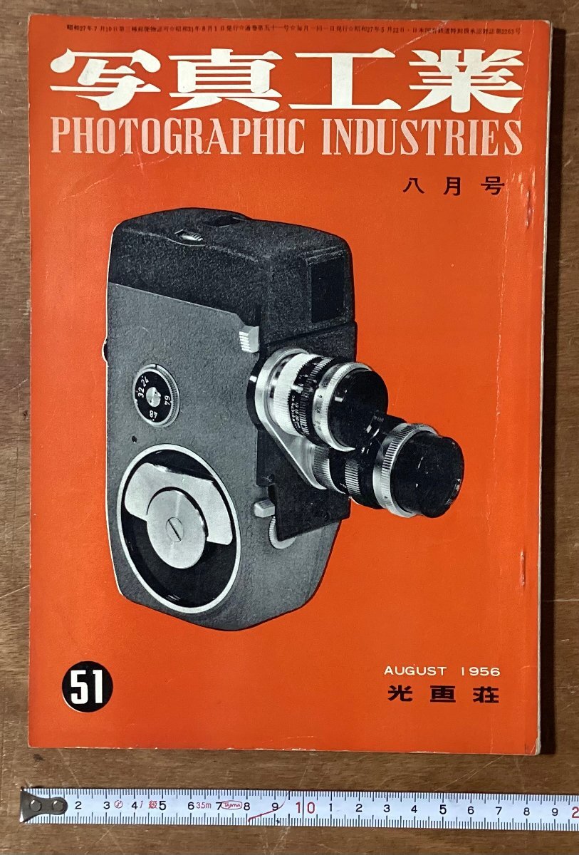 Yahoo!オークション -「8mm 映写機 キヤノン」の落札相場・落札価格