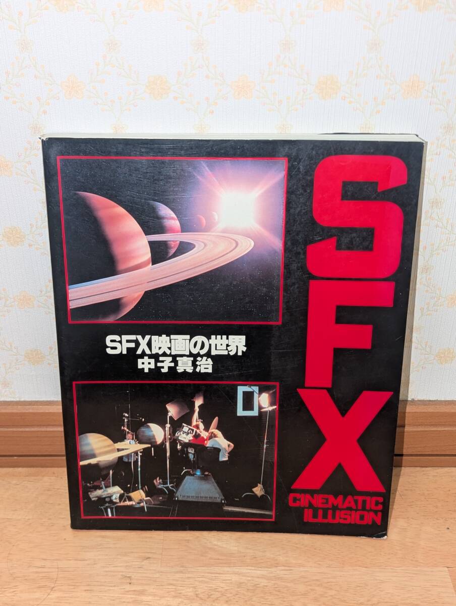 2026年最新】Yahoo!オークション -sfx映画の世界の中古品・新品・未