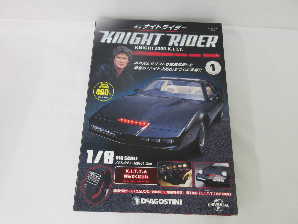 2026年最新】Yahoo!オークション -デアゴスティーニ ナイトライダーの