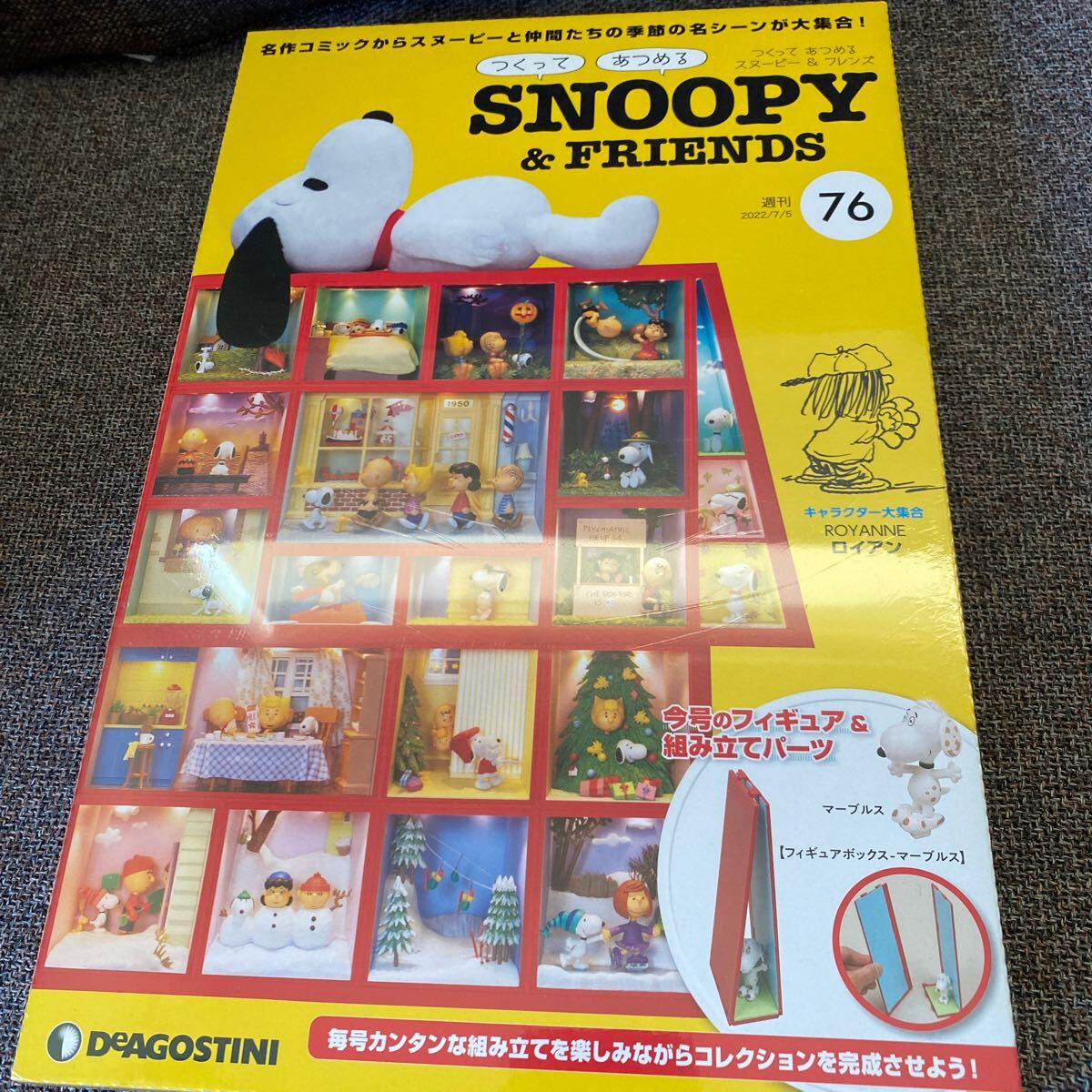 Yahoo!オークション -「デアゴスティーニ」(ピーナッツ、スヌーピー