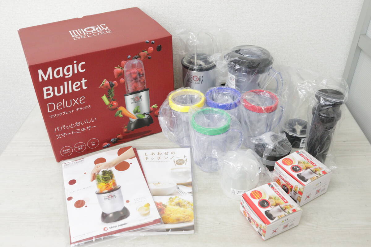 Yahoo!オークション -「マジックブレット 未使用」の落札相場・落札価格