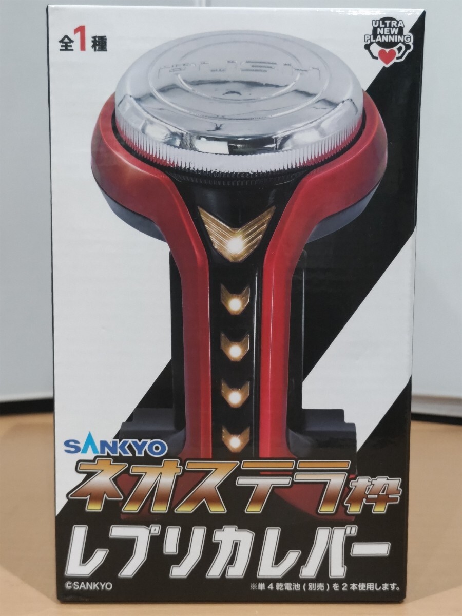 Yahoo!オークション -「sankyo レバー」(パチンコ、パチスロ) の落札