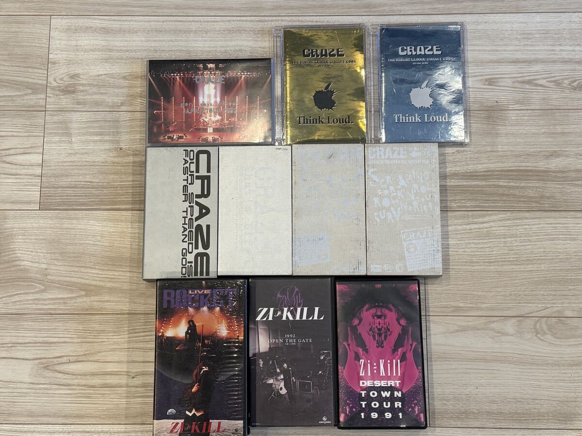 CRAZE CD、DVDコレクション CRAZE（DVD｜CD・DVD）の通販