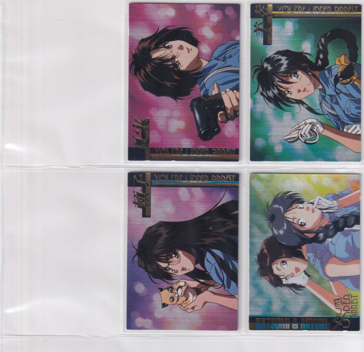 2026年最新】Yahoo!オークション -逮捕しちゃうぞ カードの中古品