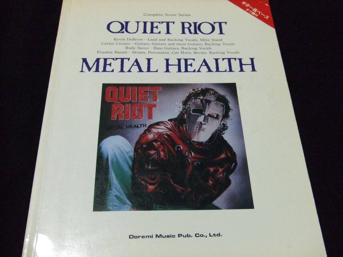 Yahoo!オークション -「クワイエットライオット quiet riot」(洋楽
