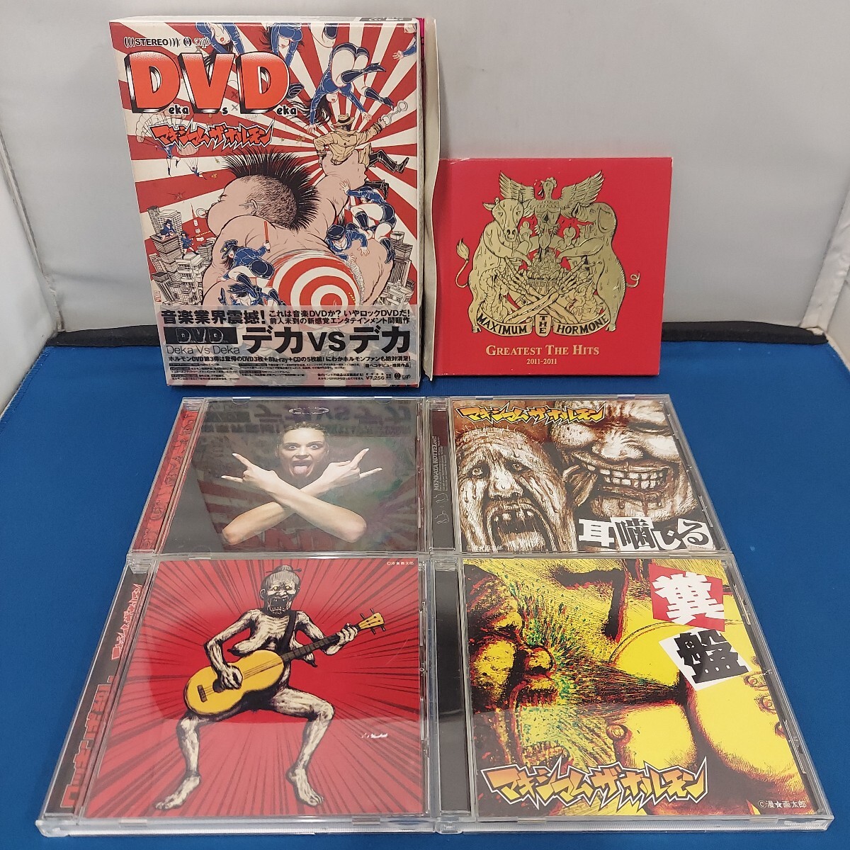 Yahoo!オークション -「マキシマムザホルモン cd セット」の落札相場