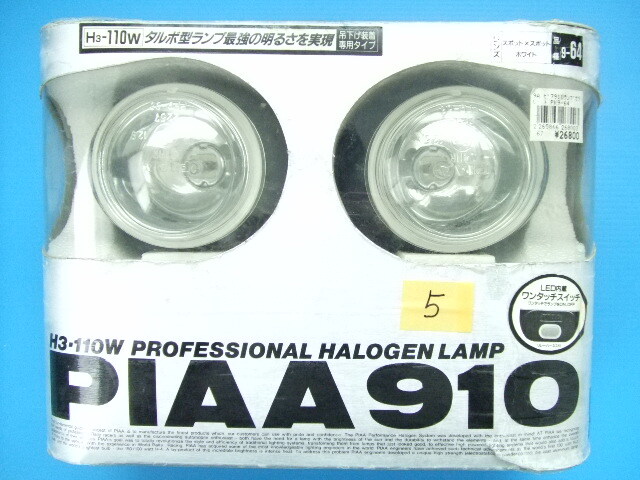 Yahoo!オークション -「piaa プロジェクターフォグランプ」の落札相場