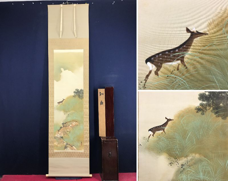 Yahoo!オークション -「キツネ」(日本画) (絵画)の落札相場・落札価格