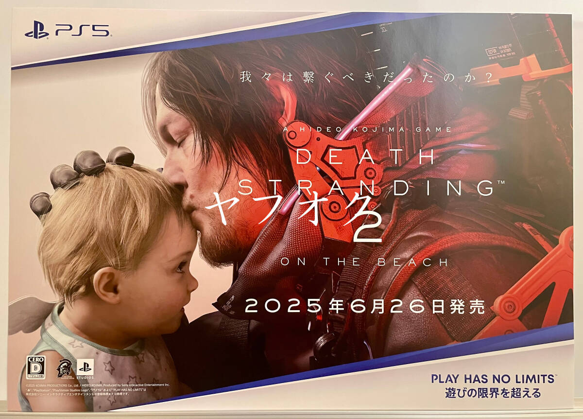 2026年最新】Yahoo!オークション -デスストランディング2の中古品