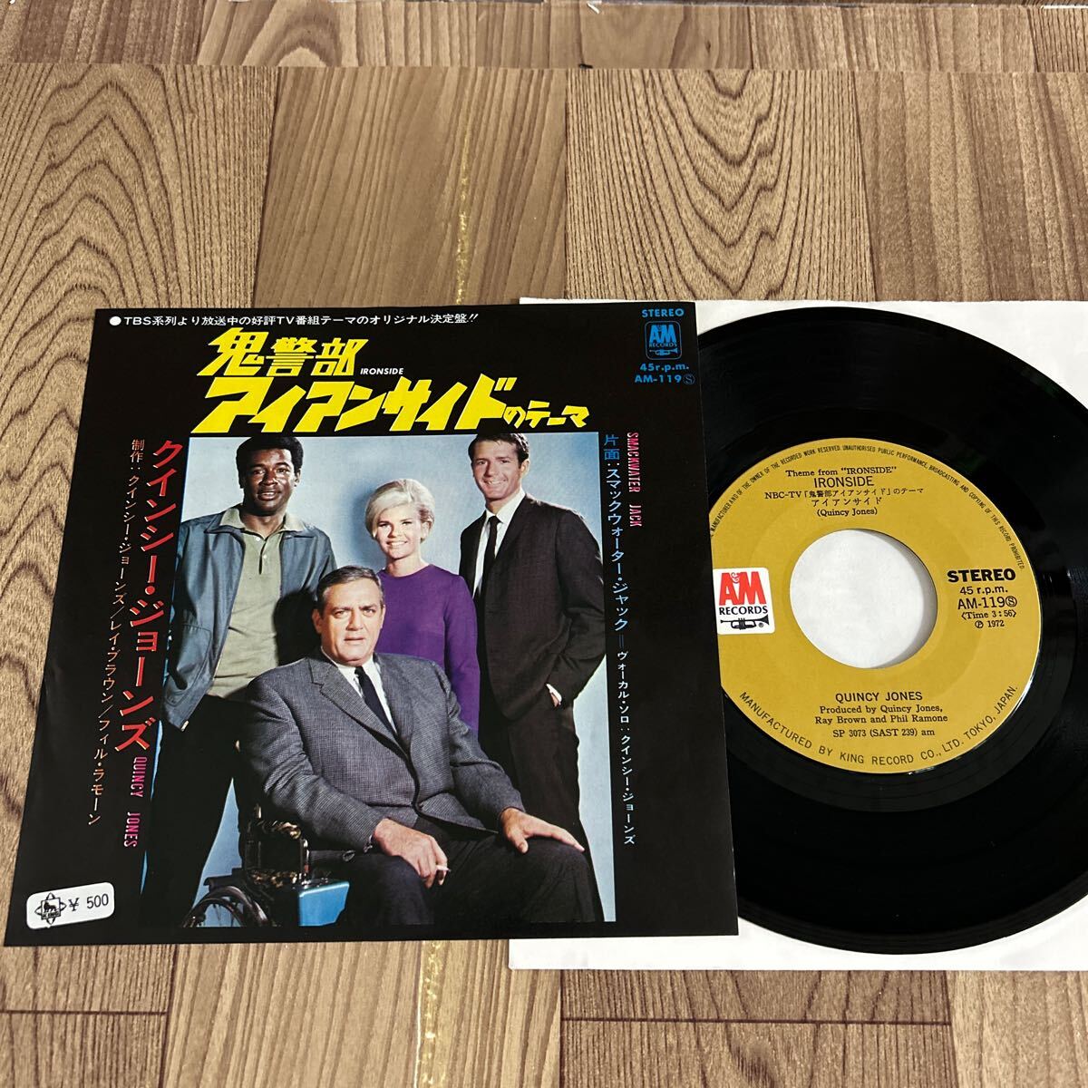 Yahoo!オークション -「鬼警部アイアンサイド」の落札相場・落札価格