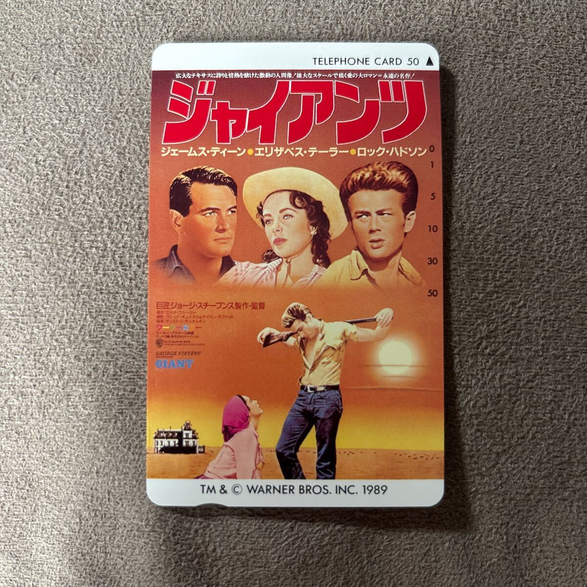 2026年最新】Yahoo!オークション -ジャイアンツ_(映画)の中古品・新品