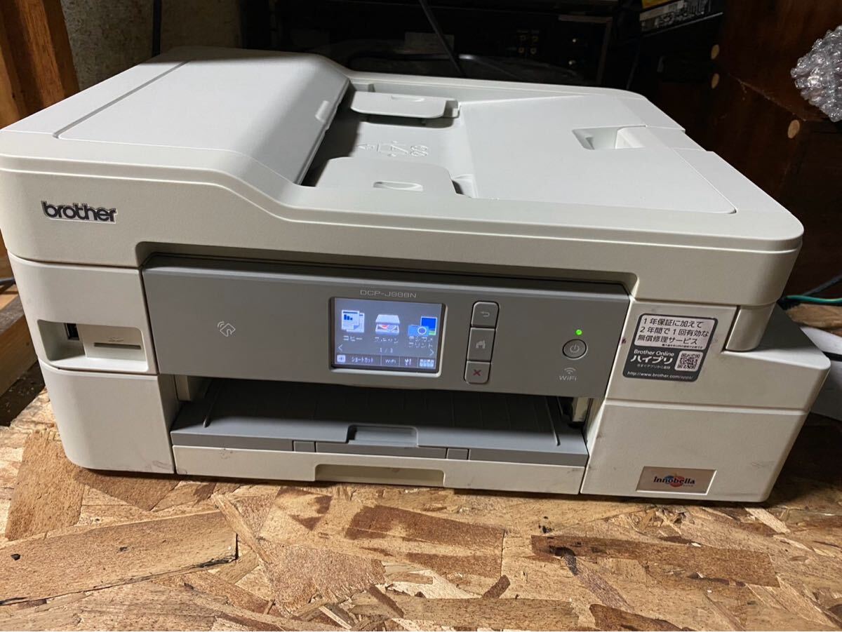 ブラザー プリビオ DCP-J988N オークション比較 - 価格.com