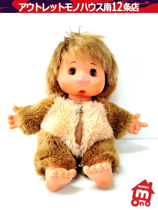 Yahoo!オークション -「わたなべ緑」の落札相場・落札価格