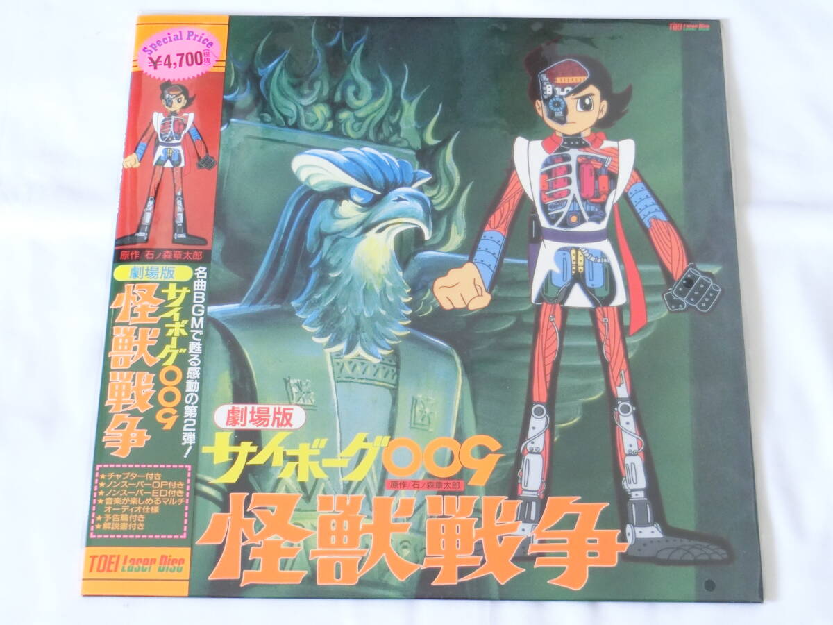 Yahoo!オークション -「?009」(レーザーディスク) の落札相場・落札価格