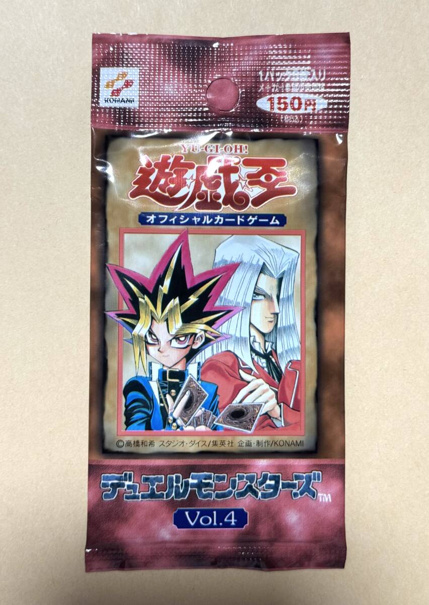 2026年最新】Yahoo!オークション -遊戯王 vol 1 未開封の中古品・新品