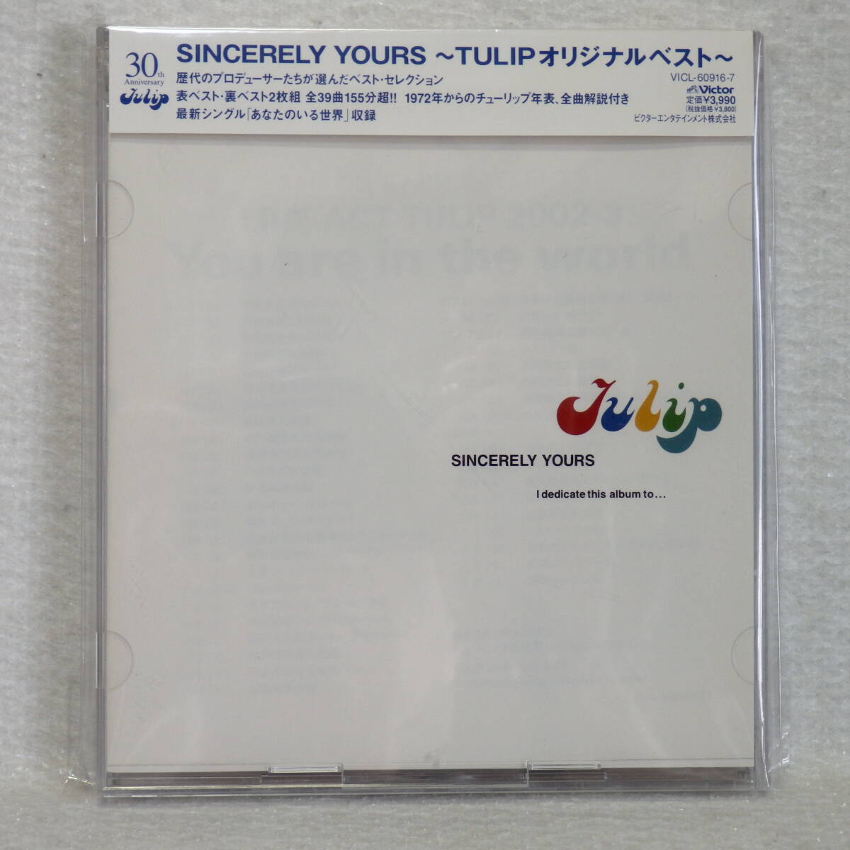 Yahoo!オークション -「sincerely yours」(音楽) の落札相場・落札価格