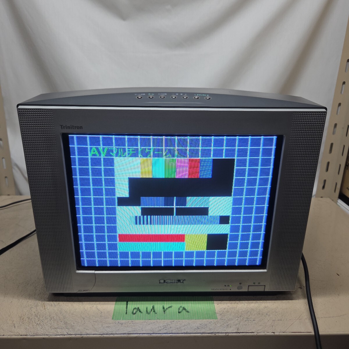 Yahoo!オークション -「ソニー wega」(家電、AV、カメラ) の落札相場