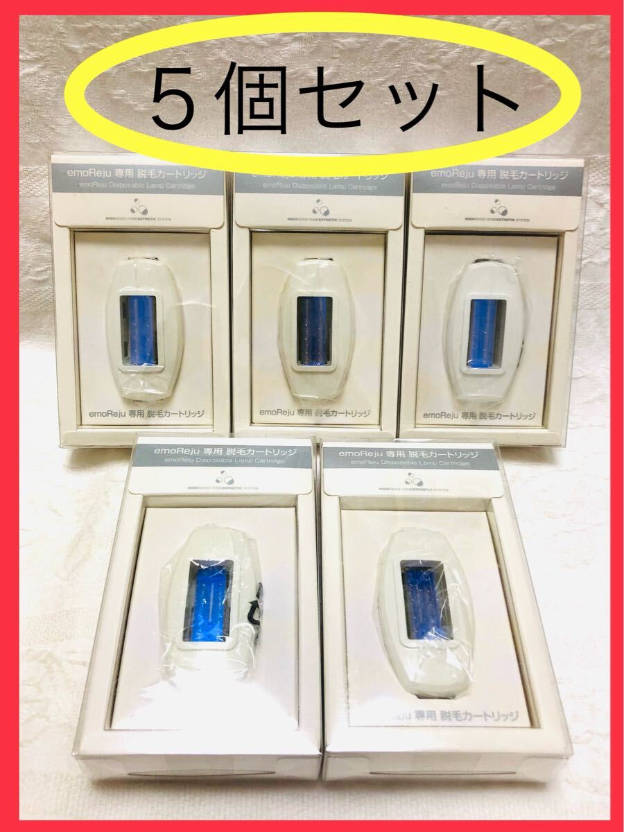 2026年最新】Yahoo!オークション -イーモリジュカートリッジの中古品