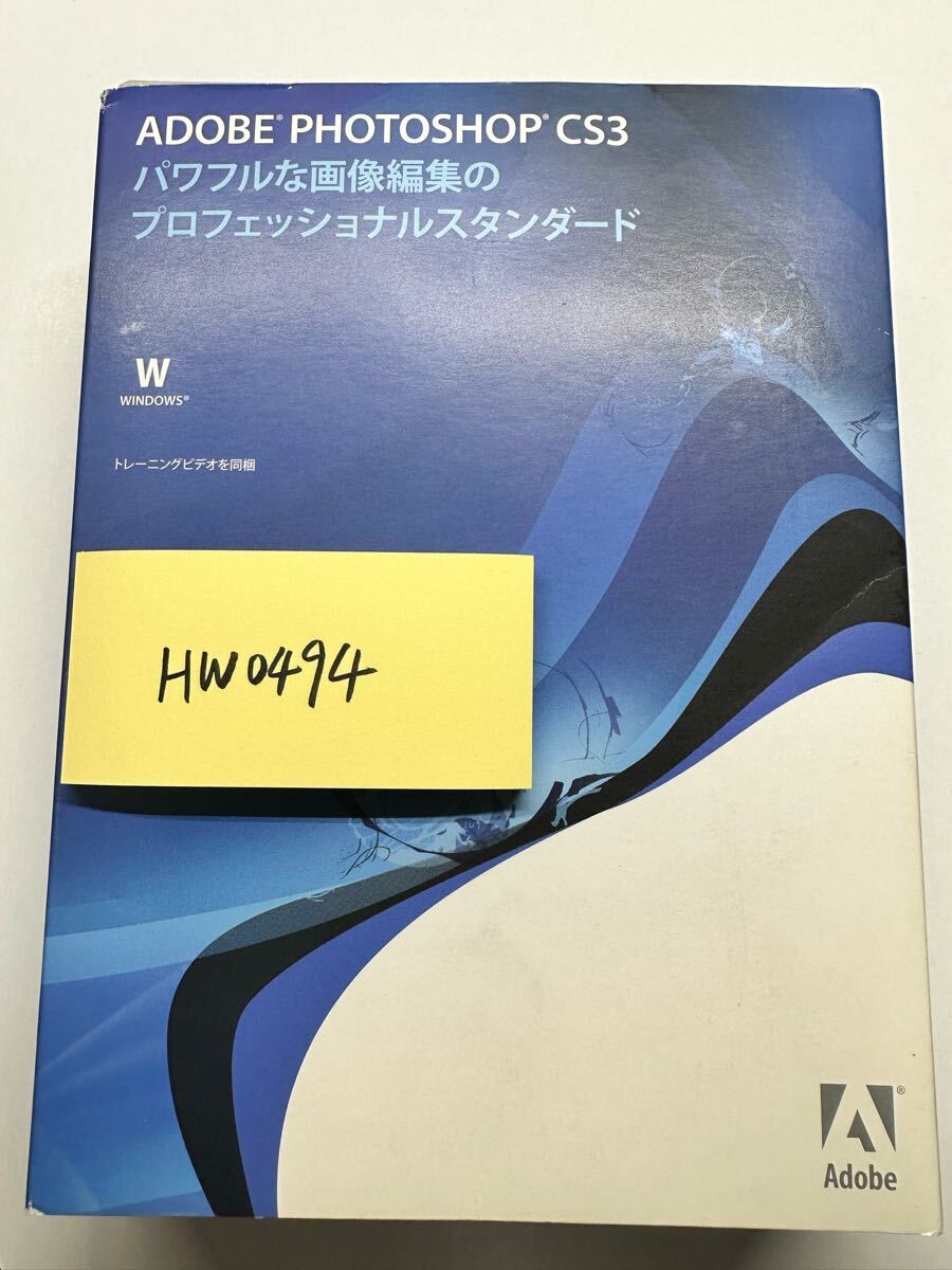 2026年最新】Yahoo!オークション -photoshop cs3の中古品・新品・未