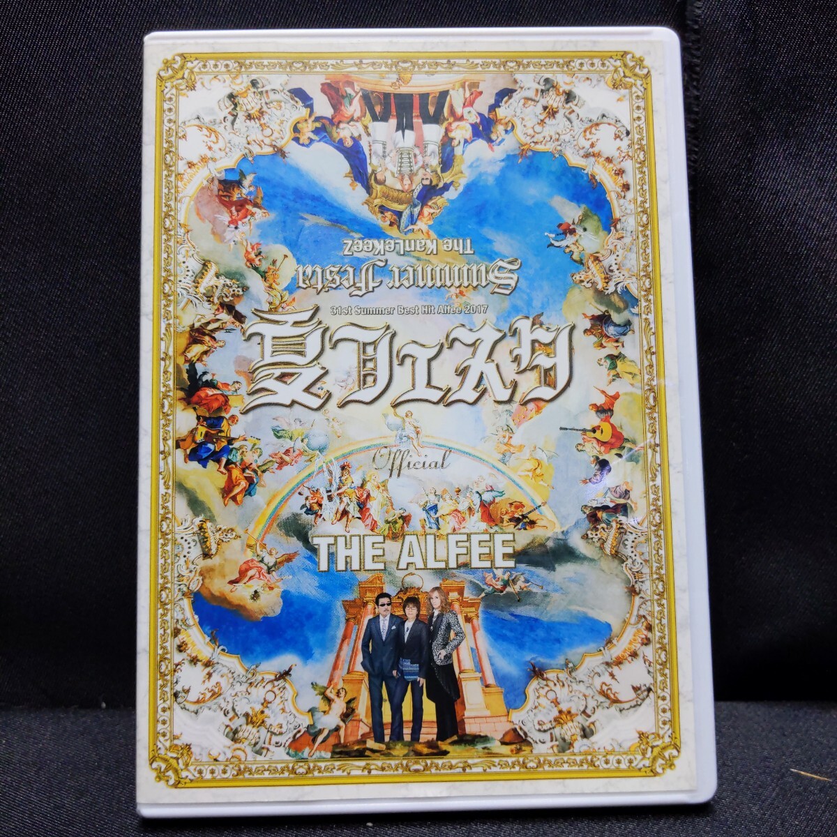 2026年最新】Yahoo!オークション -alfee 夏フェスタの中古品・新品・未