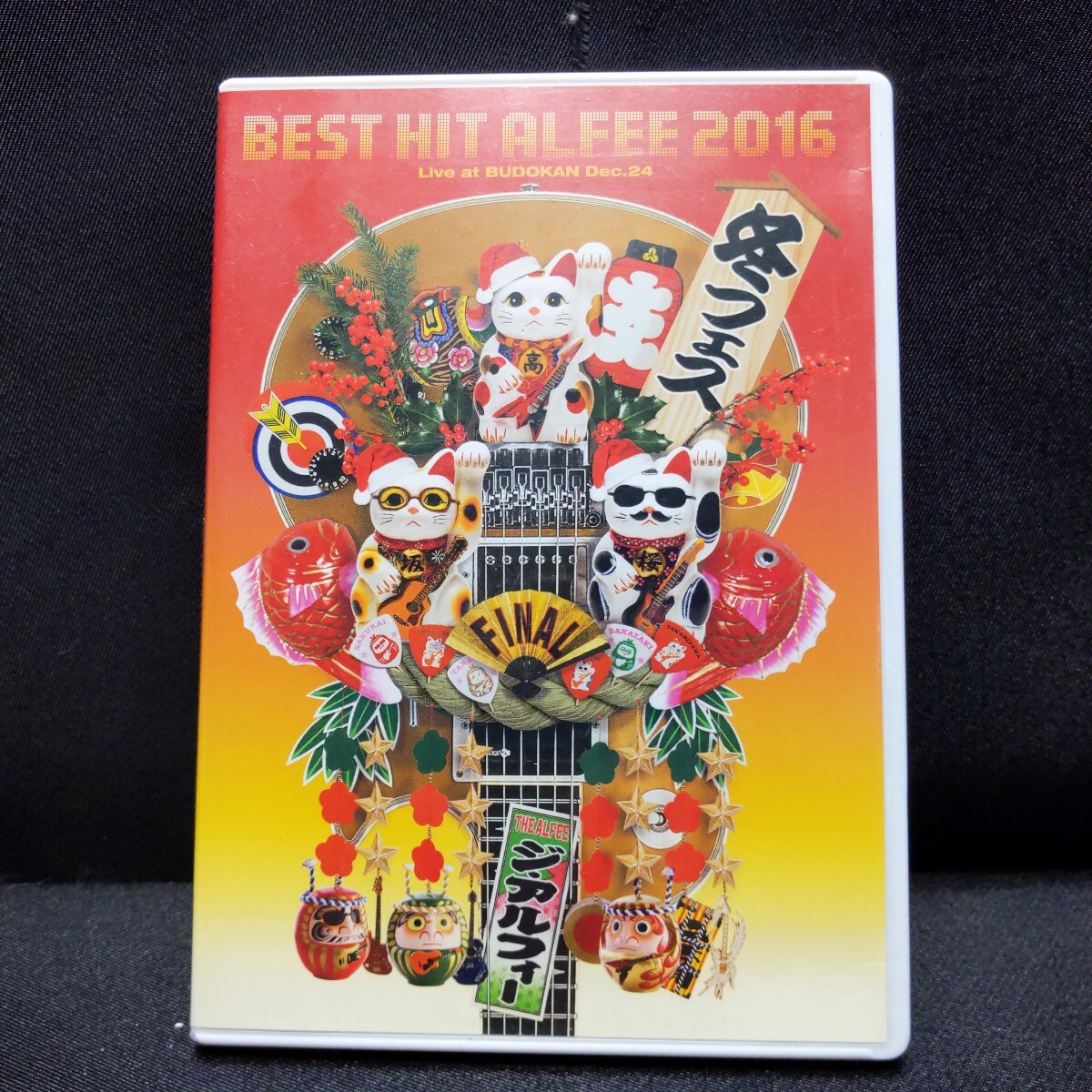 Yahoo!オークション -「the alfee best」(DVD) の落札相場・落札価格